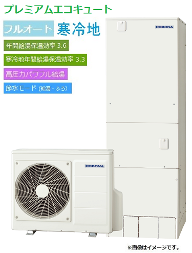 CHP-HXE37AZ2K�������ʡ��ץ�ߥ��ࡡ�ⰵ�ϥѥ�ե���� �ե륪���ȡ������ϡ�370L