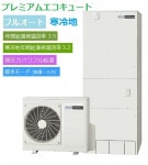 CHP-HXE46AZ1K�������ʡ��ץ�ߥ��ࡡ�ⰵ�ϥѥ�ե����  �ե륪���ȡ������ϡ�460L