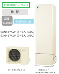 EXN377AVH���������󡡵������Ѥ餯�����ס��ѽű������͡��ѷ���370L��XN���꡼��