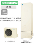 EXN467AV ���������󡡵������Ѥ餯�����ס��ѷ���460L��XN���꡼��