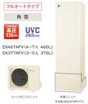 EX467AFV���������󡡥ѥ�ե�ⰵ���ե륪���ȥ����� ���ѷ���460L X���꡼��