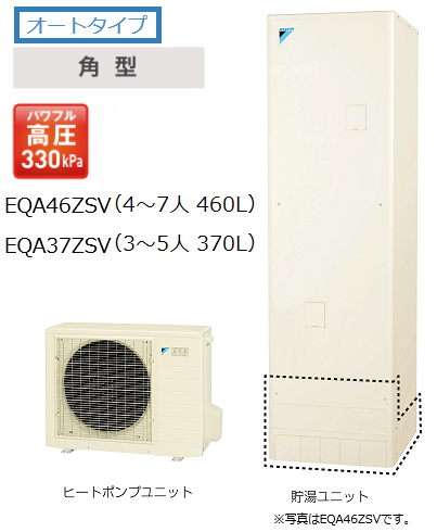 EQA37ZSV ���������󡡥ѥ�ե�ⰵ�������ȥ����ס��ѷ���370L