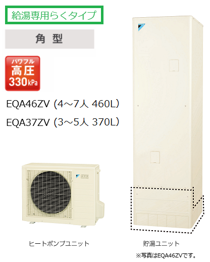 EQA46ZV���������󡡥ѥ�ե�ⰵ���������Ѥ餯�����ס��ѷ���460L
