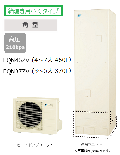 EQN37ZV���������󡡵������Ѥ餯�����ס��ѷ���370L