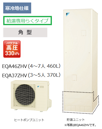 EQA46ZHV󡡥ѥեⰵѤ餯 ϡ ѷ460L