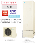 EX467AFVE���������󡡥ѥ�ե�ⰵ���ե륪���ȥ����� ���ѱ������͡��ѷ���460L��X���꡼��