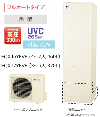 EQX37YFVE󡡥ѥեⰵե륪ȥס ѱ͡ѷ370LX꡼