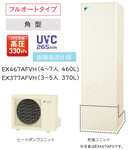 EX377AFVH���������󡡥ѥ�ե�ⰵ���ե륪���ȥ����ס� �ѽű������͡��ѷ���370L��X���꡼��