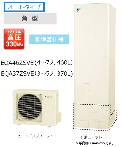 EQA46ZSVE���������󡡥ѥ�ե�ⰵ�������ȥ����ס��ѱ������͡��ѷ���460L