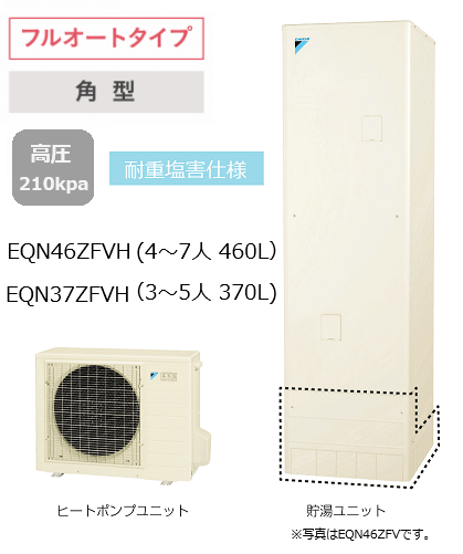 EQN46ZVH�����������ѽű������͡��������Ѥ餯������ �ѷ���460L