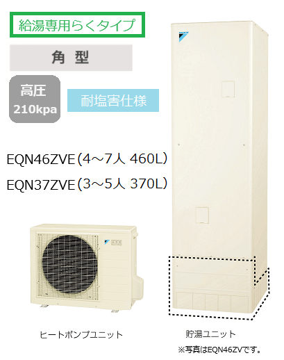EQN37ZVE���������󡡵������Ѥ餯�����ס��ѱ������͡��ѷ���370L