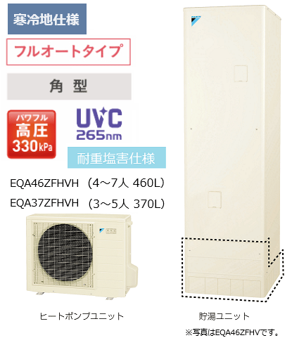 EQA46ZFHVH���������󡡥ѥ�ե�ⰵ���ե륪���ȥ����ס��ѽű������͡������ϸ������ѷ���460L