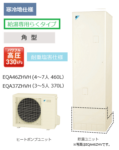 EQA37ZFHVH���������󡡥ѥ�ե�ⰵ���ե륪���ȥ����ס��ѽű������͡������ϸ������ѷ���370L