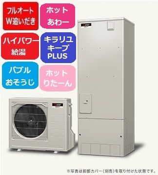 SRT-P377UB����ɩ���ϥ��ѥ���򡡥ե륪���ȡ������業����PLUS���Х֥뤪���������ۥåȤ�����ۥåȤꤿ���󡡳ѷ���370L