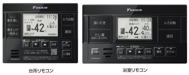EQX37ZFV ダイキン パワフル高圧 フルオートタイプ 角型 370L X