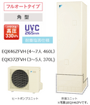 EQX46ZFVH���������󡡥ѥ�ե�ⰵ���ե륪���ȥ����� ���ѽű������͡��ѷ���460L��X���꡼��