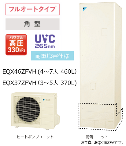 EQX37ZFVH���������󡡥ѥ�ե�ⰵ���ե륪���ȥ����ס� �ѽű������͡��ѷ���370L��X���꡼��