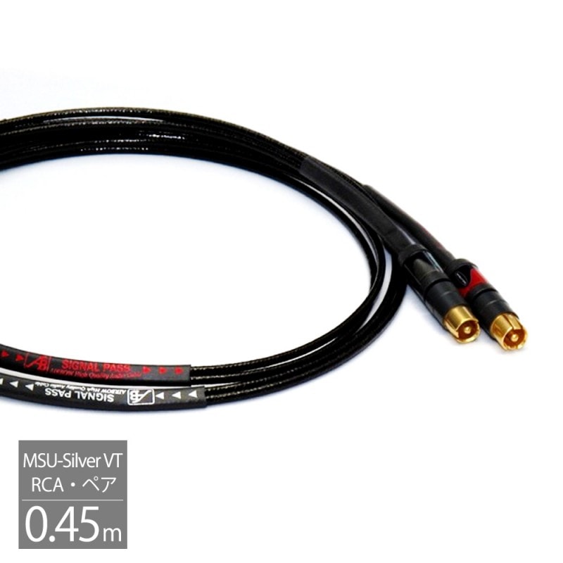 AIRBOW - MSU-Silver045VT/0.45mʥڥ/RCA