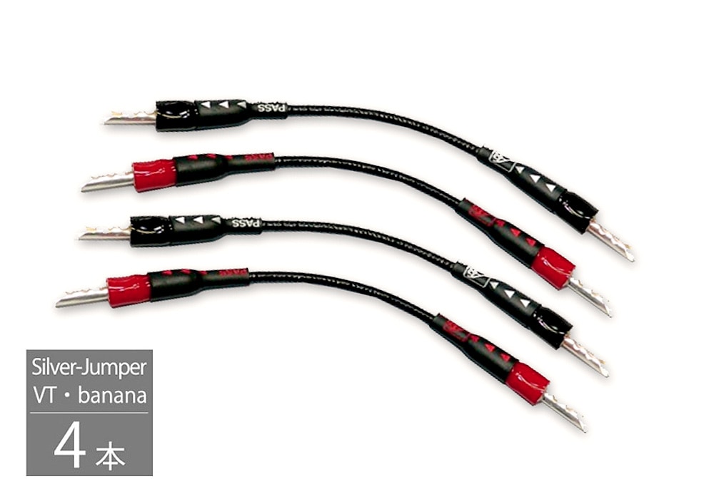 AIRBOW - Silver-Jumper-VT-banana（4本）（両端バナナプラグ