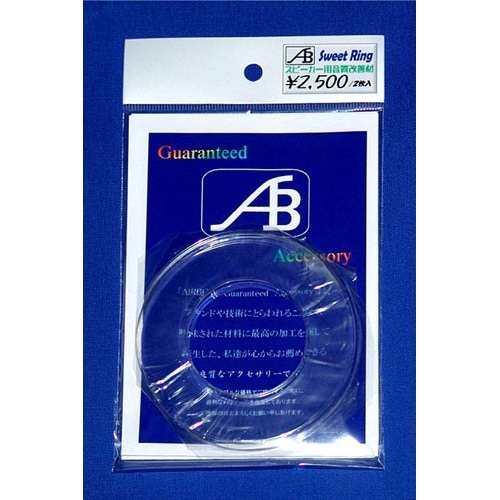 AIRBOW - Sweet-Ring��2��ˡʥĥ��������Ѳ����������������꡼��