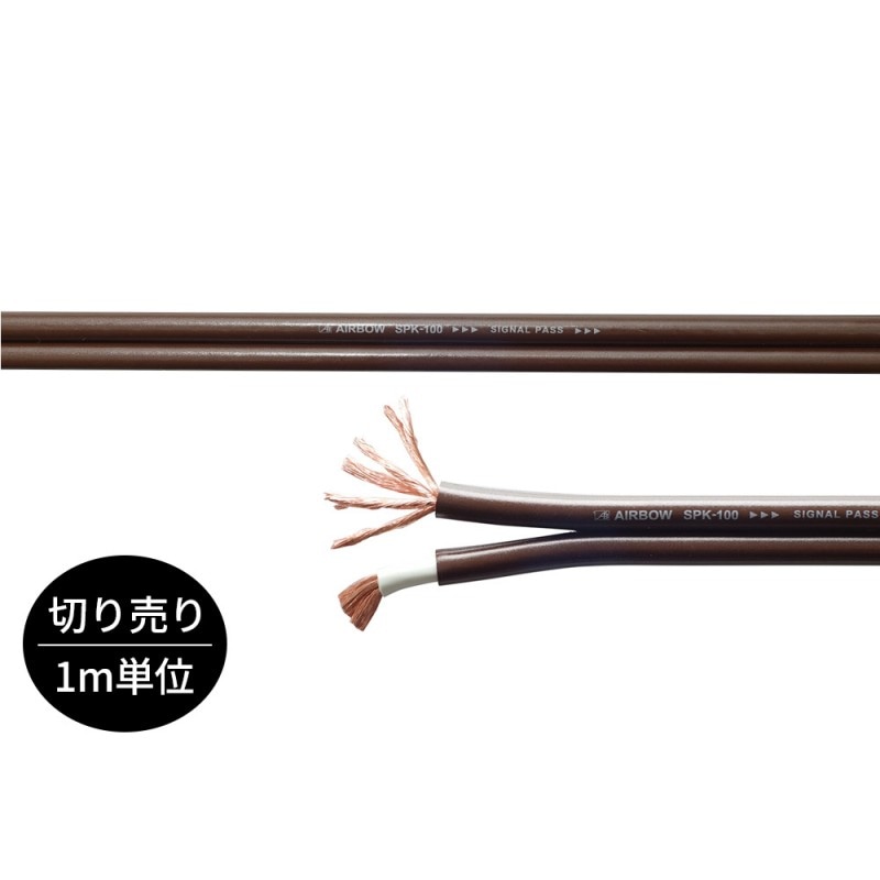 AIRBOW - SPK-100/����åɥ֥饦���1.0mñ���ڤ���ꥱ���֥�/�ü쥨�����󥰺ѡ�