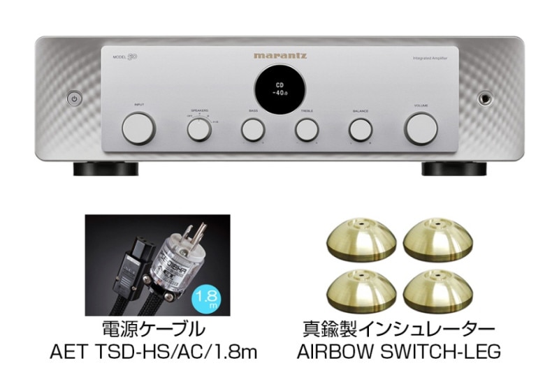 AIRBOW - MODEL50 Special/シルバーゴールド/コンプリートパッケージ