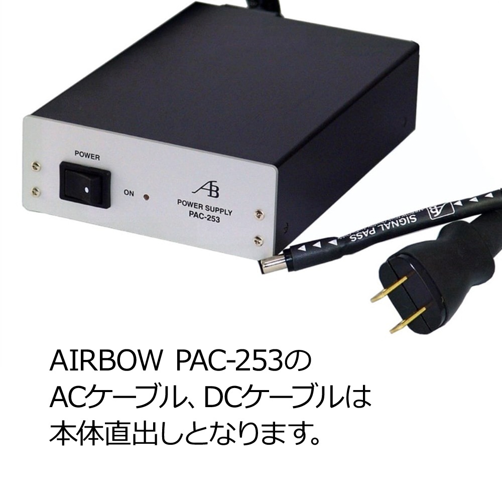 アポバスターf3箱セット AIRBOW - PAC-253 + TOP WING OPT ISO BOX/お買い得セット（専用
