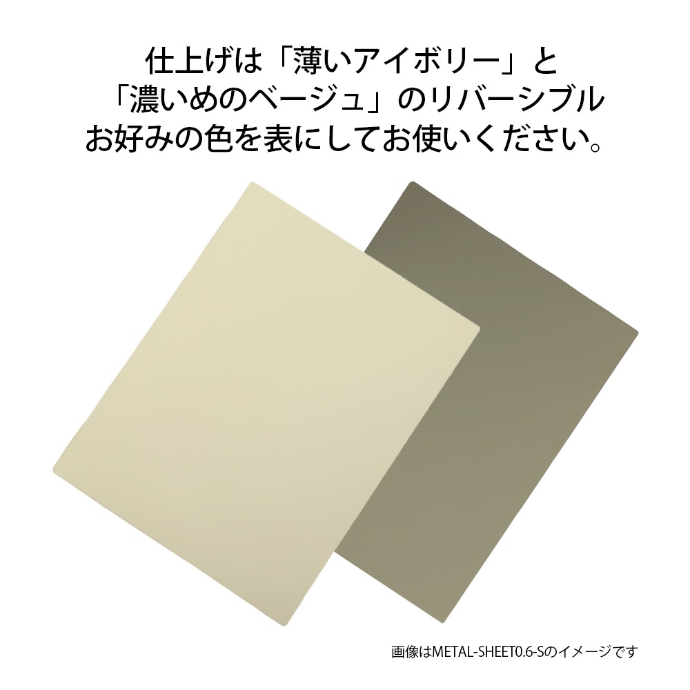 メタルエンボッシングピューターシート メタルエンボッシング