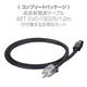 AIRBOW - NT507T Special ����С�/����ץ꡼�ȥѥå�������AET�ⲻ���Ÿ������֥�/1.2����°�ˡʥͥåȥ���ȥ�󥹥ݡ��ȡ�