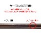 AIRBOW - SPK-100/åɥ֥饦1.0mñڤꥱ֥/ü쥨󥰺ѡ