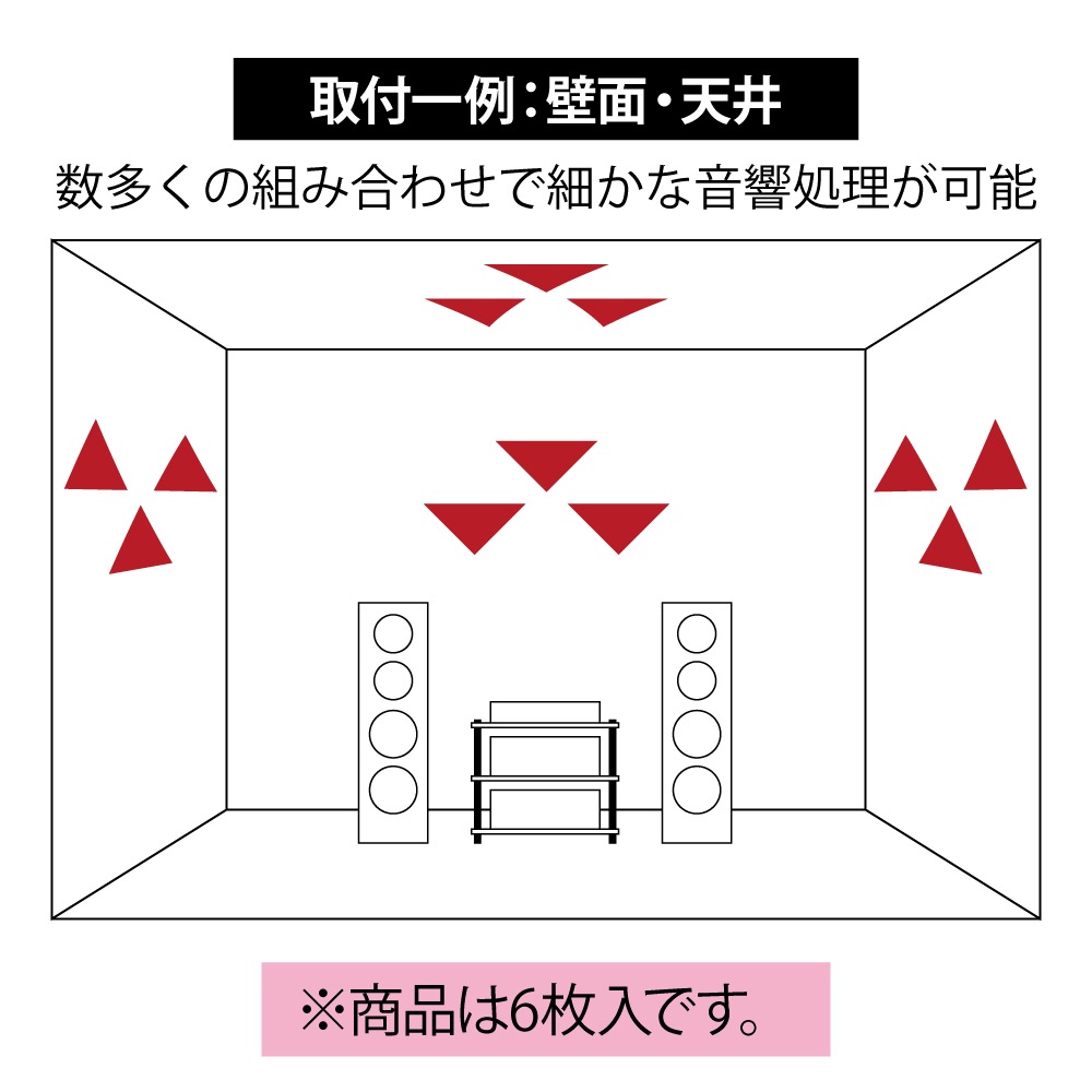 AIRBOW - ROOM SILENCER TRIANGLE��6�����ˡʤ���귯���ޥ����