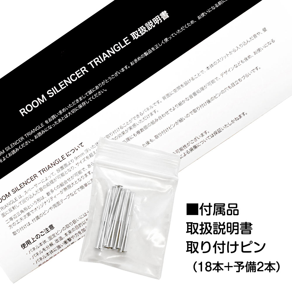 AIRBOW - ROOM SILENCER TRIANGLE6ˡʤ귯ޥ