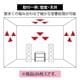 AIRBOW - ROOM SILENCER TRIANGLE��6�����ˡʤ���귯���ޥ����