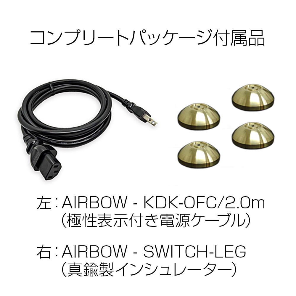 アンプ AiRBOW HD-AMP1 Special AIRBOW - HD-AMP1 Special【生産完了】 | アンプ《生産完了