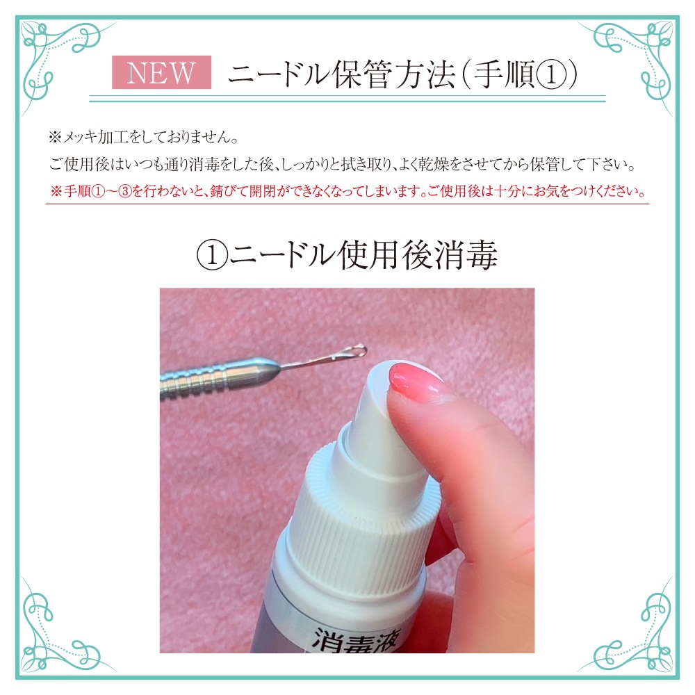 新品　エアエク　施術セット　ニードル　ツールセット 新品 エアエク 施術セット ニードル ツールセット SKINA CARE 増毛