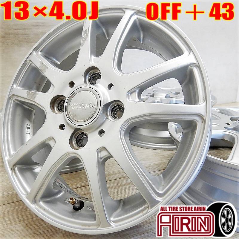 中古 13インチ アルミ Uitaee 4本セット<BR>プレオプラス
