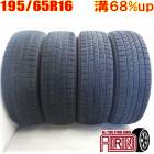 ��� 195/65R16 BRIDGESTONE BLIZZAK VRX2 �ߥ����� 4�ܥ��åȥ��ƥ󥶥��ݡ��� ���ƥ󥶥��ݡ��ĥ若�� ���ƥ󥶥����� �����ǥ�A4 �饤�� �ƥꥪ�����å���ť����� �����åɥ쥹������ 16�����