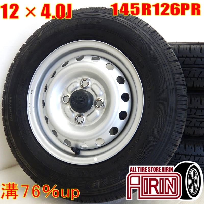 ��� 145R12 6PR ������ۥ����� 4�ܥ��å�DUNLOP ENASAVE VAN01 SUBARU ������ۥ����륻�åȥ���С� �ʤɤ˥����� �ۥ����� 12����� ���ޡ�������