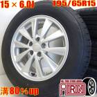��� 195/65R15 ������ۥ����� 4�ܥ��å�TOYO PROXES C1S ���Х� ������ۥ����륻�åȥ���ץ�å� ����ץ�å�G4 ����ץ�å����ݡ��� �ʤɤ˥����� �ۥ����� 15����� ���ޡ�������
