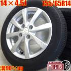  155/65R14 ۥ 4ܥå<BR>GOODYEAR Efficient Grip ECO EG01  若R  ۥ륻å<BR> ڡ ڡ ѥ 若R ʤɤ<BR> ۥ 14 ޡ