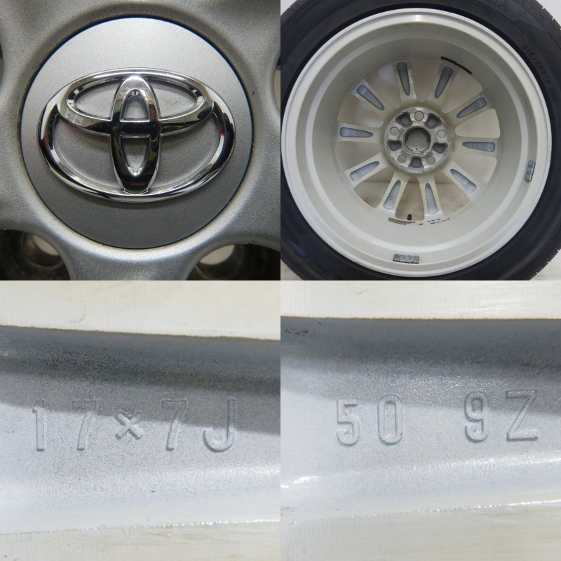 バリ山】215/55R17 トヨタ純正エスティマ 夏タイヤホイール付4本