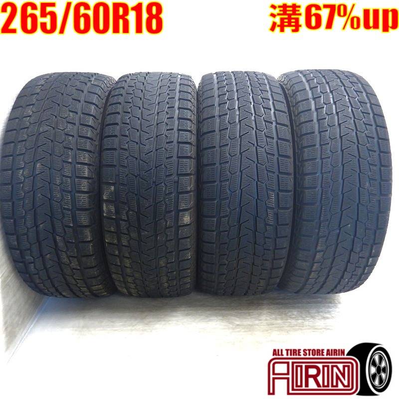 タイヤ 18インチ 4本 スタッドレス YOKOHAMAプラド ランクル