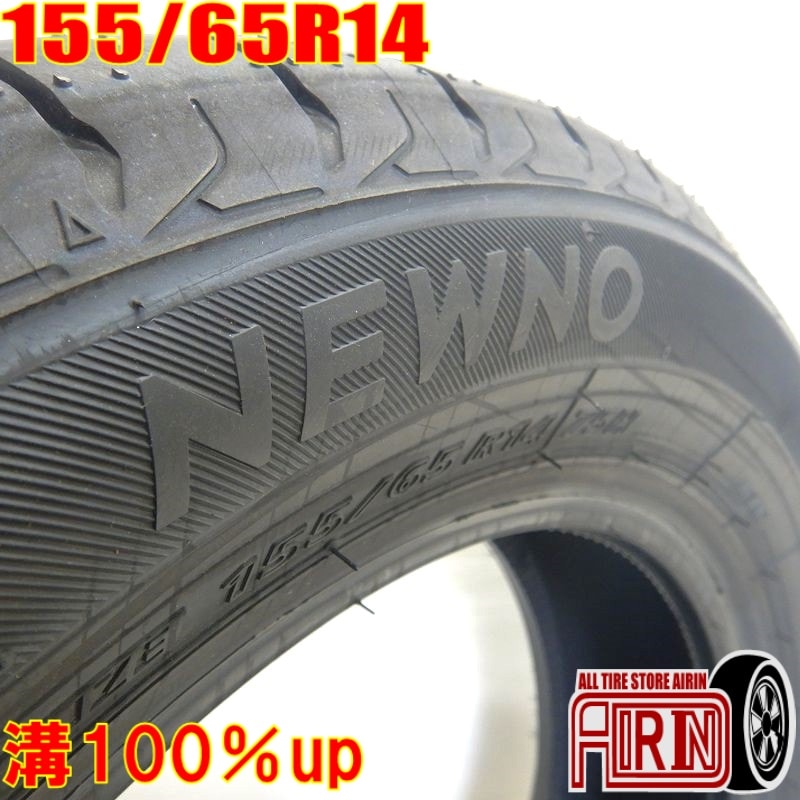 155/65r14 75H ֥¥ȥ ˥塼 1 ñ  俷  Ρޥ륿 14̥ܥå  ǥ  ek  若R    ࡼ  ʤɳ ڼư 