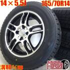 ��� 165/70R14 ������ۥ����� 4�ܥ��å�DUNLOP WINTER MAXX WM02 JP STYLE UNI FIVE ������ۥ����륻�åȥ����� �����å� �ޡ��� �ǥߥ� �����å� �ʤɤ˥����� �ۥ����� 14����� �����åɥ쥹������