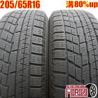��� 205/65R16 �襳�ϥ� �����������ɣ� IG60 2�ܥ��åȥ���ե����� �����ƥ��� �������饤�� �ƥ����� CR-V ���󥹥ѥ�����ť����� �����åɥ쥹������ 16�����