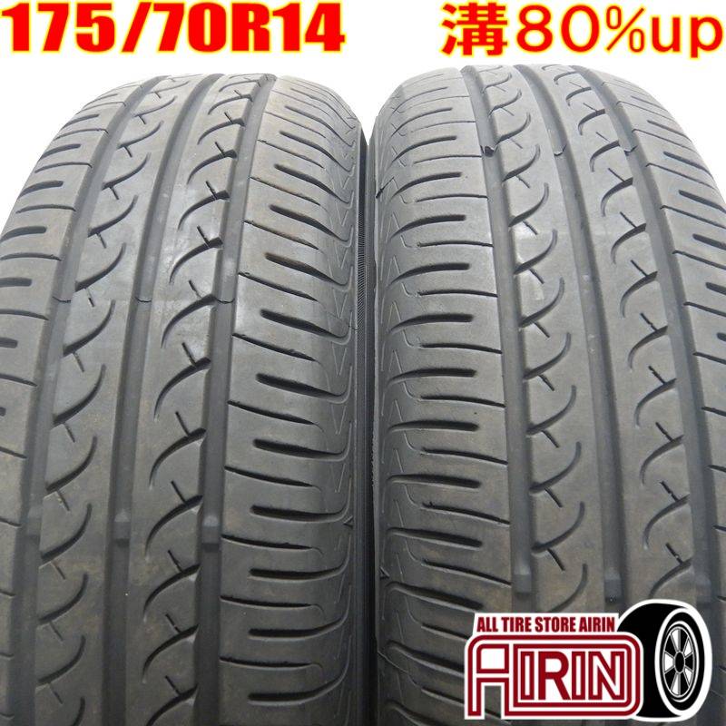 中古 175/70R14 ヨコハマ ブルーアース AE-01F 2本セット<BR>ヤリス 