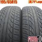 中古 195/65R15 イエローハット プラクティバ BP01 2本セット プリウス ノア ヴォクシー セレナ ステップワゴン オーリス 中古タイヤ タイヤ 15インチ|15インチ|サマータイヤ