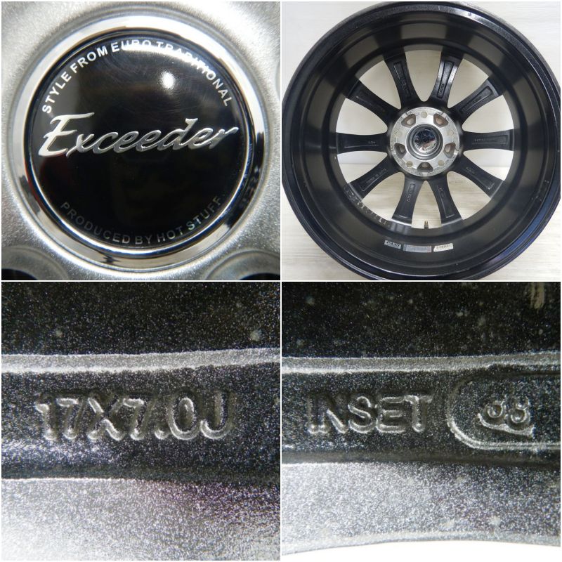 中古 17インチ アルミ Exceeder エクシーダー 4本セット<BR