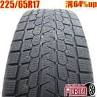  225/65R17 襳ϥ  G075 1 ñʥ쥯NX RAV4 ϥꥢ ȥ쥤 CX-5 쥬ȥХåť åɥ쥹 17