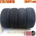 中古 215/55R16 ダンロップ ウインターマックス 03 4本セット クラウンアスリート パサラ プレサージュ パサート アウディA4 アウディA6 中古タイヤ スタッドレスタイヤ 16インチ|